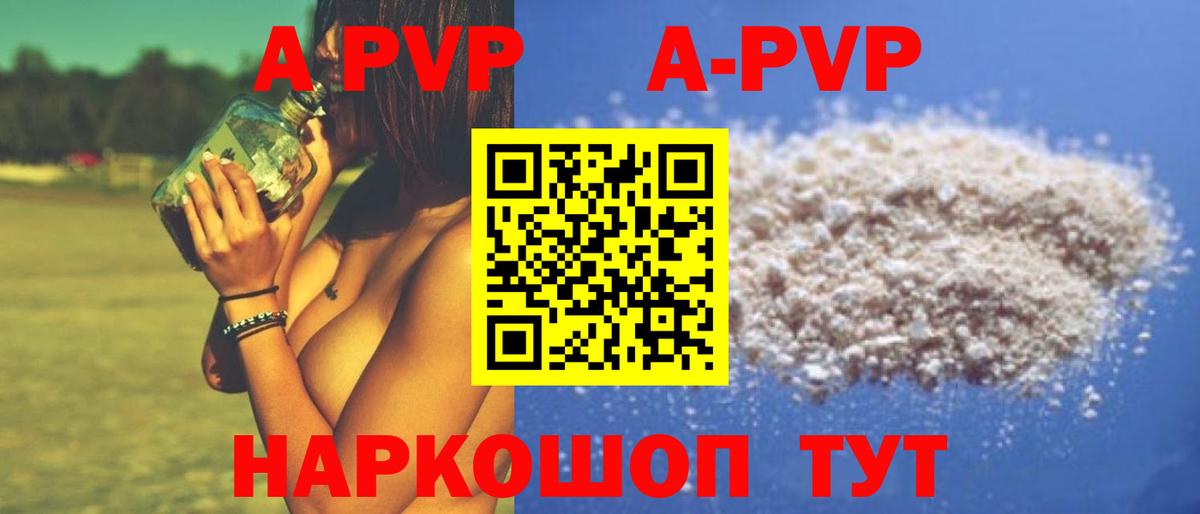 Мефедрон   Кокаин  Королёв  ТГК  ГАШИШ  Вход с VPN  Конопля 