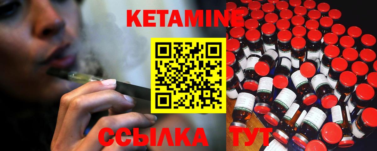 блэк спрут сайт  КЕТАМИН ketamine  КЕТАМИН ketamine  Вход с VPN  Королёв 