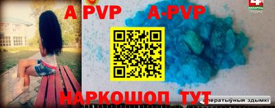 таблы Коммунар