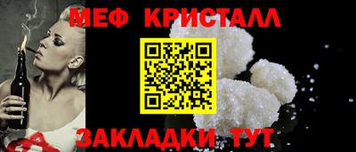 гидра Кинель