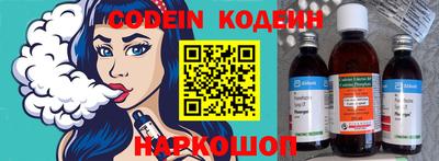 гидра Кинель