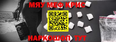 MESCALINE Кимры