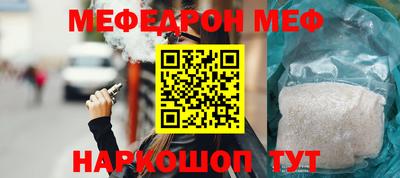 гидра Кинель