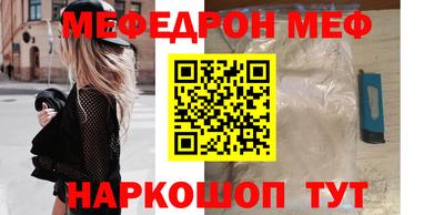 таблы Коммунар