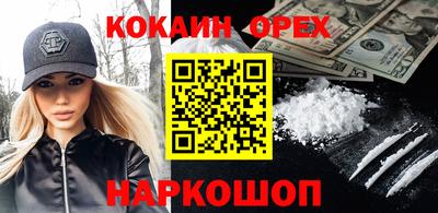MESCALINE Кимры
