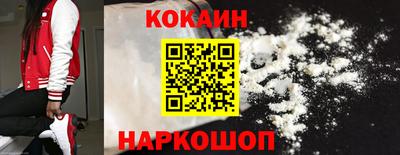 гидра Кинель