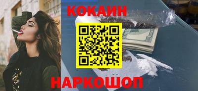 PSILOCYBIN Кингисепп