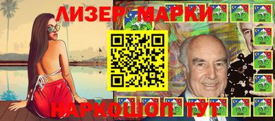 spice Комсомольск-на-Амуре