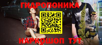 MESCALINE Кимры