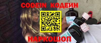spice Комсомольск-на-Амуре