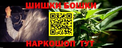 гидра Кинель