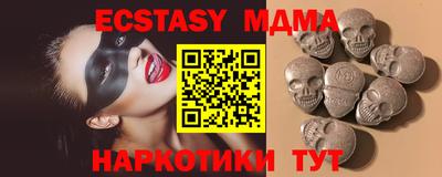 эйфоретик Конаково