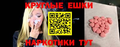 MESCALINE Кимры