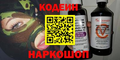 гидра Кинель