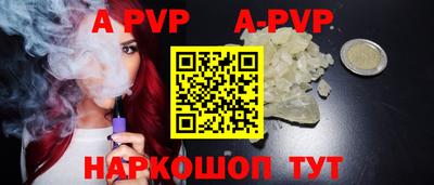 таблы Коммунар