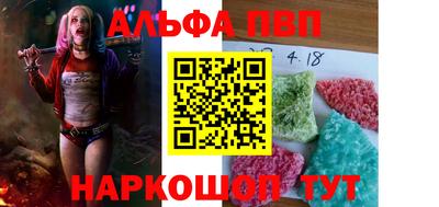 гидра Кинель