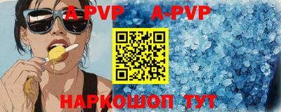 таблы Коммунар