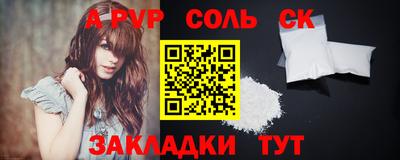 гидра Кинель