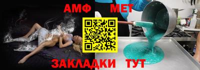 гидра Кинель