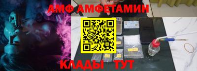 эйфоретик Конаково