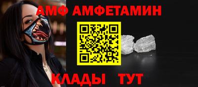 PSILOCYBIN Кингисепп