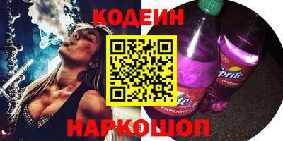 эйфоретик Конаково