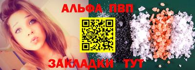 эйфоретик Конаково