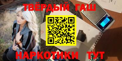 гидра Кинель