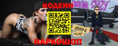 гидра Кинель