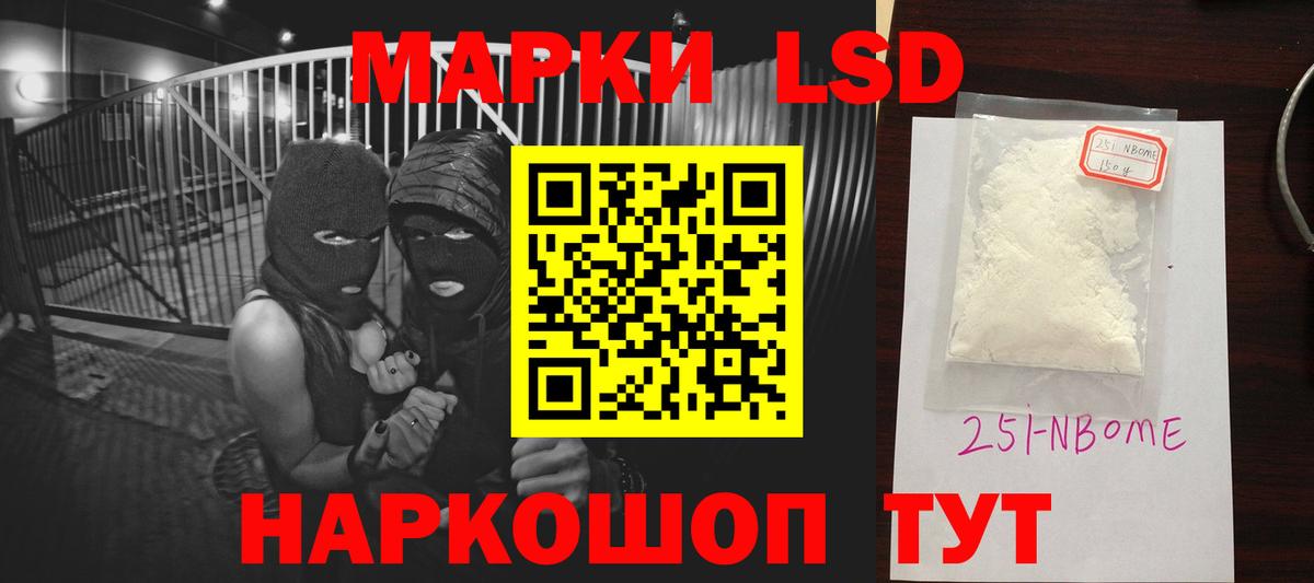 LSD-25 экстази кислота  ЛСД экстази кислота  Вход с VPN  Королёв 