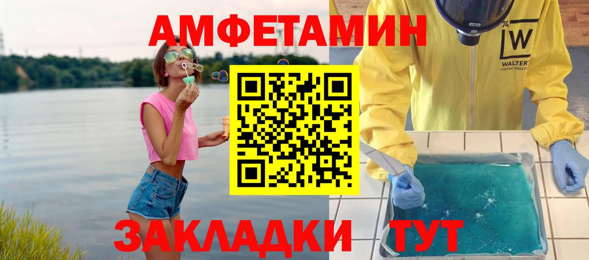 Метамфетамин Methamphetamine Королёв