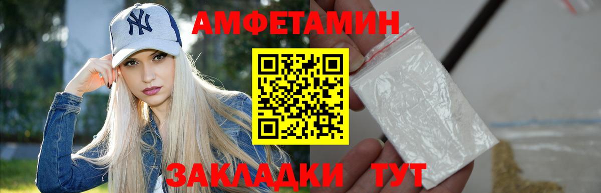 Королёв  МЕТАМФЕТАМИН винт  МЕТАМФЕТАМИН винт  Вход с VPN 