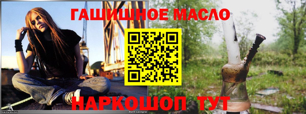 Королёв  Дистиллят ТГК вейп с тгк  Вход с VPN 