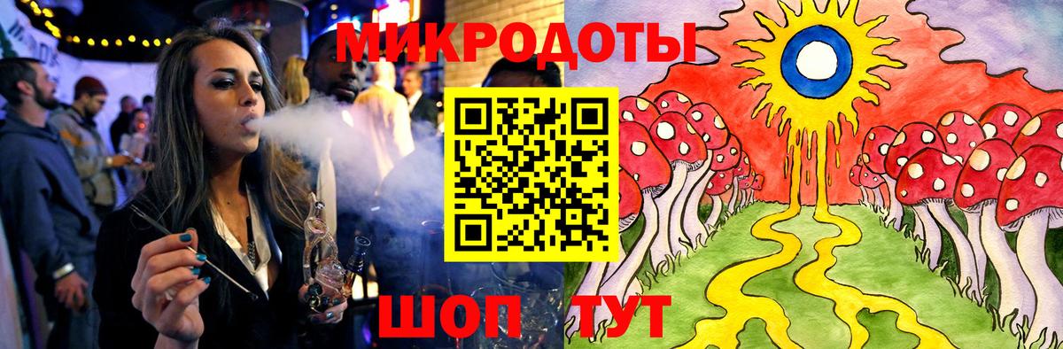 Галлюциногенные грибы Cubensis Королёв