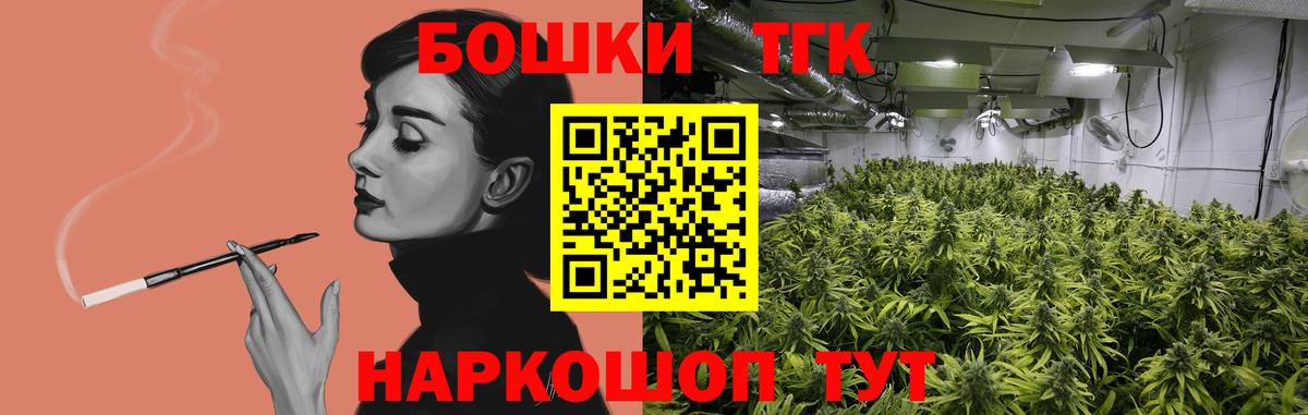 Конопля SATIVA & INDICA  Вход с VPN  Королёв  Каннабис VHQ 