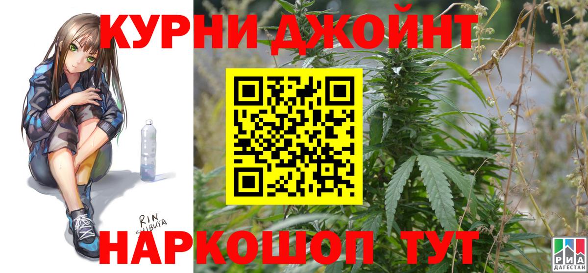 Марихуана индика Королёв